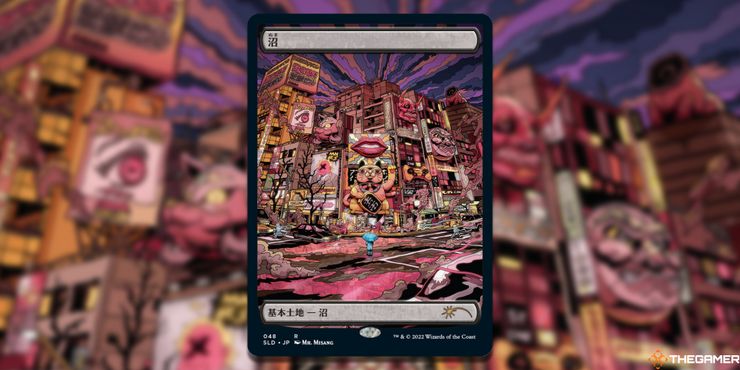 Tokyo Swamp, By Mr. Misang